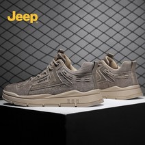 jeep 2023 지프 남성용 단색 천연 가죽 통기성 운동화 C213M01041