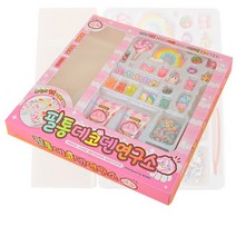 필통데코덴 연구소 다양한 파츠와 나만의 필통만들기