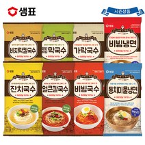 샘표 국수(그때그추억), 잔치국수101g x3봉