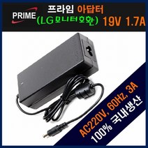 [프라임디렉트] 아답터 220V / 19V 1.7A [내경4mm/외경6mm/1핀] 전원 케이블 포함 [비닐포장] *LG모니터전용*