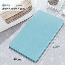 Z3JC 규조 진흙 흡수 매트 미끄럼 방지 매트 속건