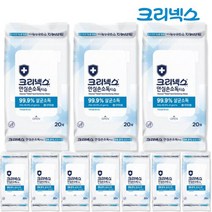 크리넥스 99.9% 안심손소독 물티슈 살균 20매 x10개, 단품