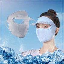 숨쉬기편한 여름 모자 마스크 안면 냉감 햇빛가리개여름마스크 여름쿨마스크 스포츠마스크 숨쉬기편한마스크 빨아쓰는마스크 귀안아픈마스크 쿨마스크 운동마스크 얼굴햇빛가리개 자전거마스크 골프마스크 쿨링마스크 여름넥워머 숨쉬는마스크 쿨넥워머 바라클라바 시원한마스크 안면마스크