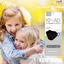 와이엠 더탑 KF-AD 비말차단용마스크 소형 5매입 화이트 /블랙, 블랙, 40팩