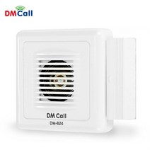 대명 도어 가이드(DM-824) 9음 창문경보기 방문객알림, 단품