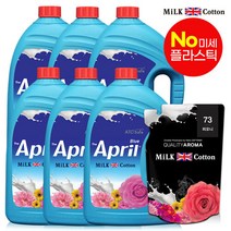 밀크코튼 고농축 유연제 에이프릴향 3.06L 6개+피오니향 리필 700ml 1개