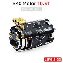 모터 로켓-RC 썬더 540 센서 브러시리스 모터 10.5T 2-3S 샤프트 1/10 레이싱 자동차 부품 취미를 능가, 01 10.5T Black