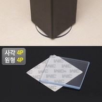 테이블 미끄럼방지 바닥 보호 패드 4P, 사각