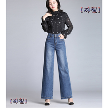여자 세미 와이드 통 청바지 테이퍼드핏 보이프렌드핏 하이 웨이스트 9부 셀비지