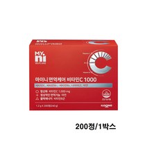 면역케어 비타민C 1000 비타민B군 수용성비타민 비타민B1 비타민B6 필수영양제 나이아신 아연 임산부보충제, 200정 / 1박스