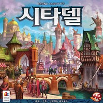 [코리아스퀘어] 코리아보드게임즈 시타델 2018 전략게임