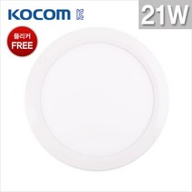 코콤 국내산 LED엣지 원형 직부등 21W 주광색 지름220mm 플리커 프리 초슬림
