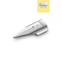 라미 만년필용 펜촉 스틸 NIB Z50 F촉, 본상품선택, 본상품선택, 본상품선택