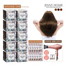 [제니하우스] [2021 최신상] 오리진 염색제 패키지(염색제 10박스+트리트먼트 10개+, 색상:모카브라운
