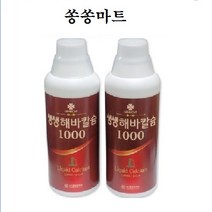젬무브 생생 해바칼슘 1000ml 이온칼슘 쏭쏭마트, 2병