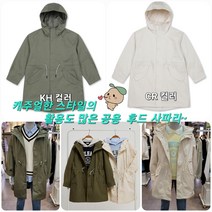 폴햄키즈 부평점 캐주얼한 스타일로 간절기에 편하기 입기 좋은 공용 후드 사파리