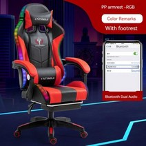 게이밍의자 가정용 편안한 인체공학적 사무실 좌석 앵커 레이싱 게임 누울 수 있는 리프트 컴퓨터 의자, 01 RED-RGB