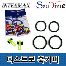 S 씨타임 디스트로 훅키퍼 바늘걸이 고리 루어 훅걸이