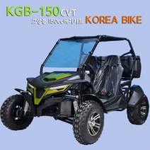 코리아바이크 / KGB-150 체프리 200 / 200cc 150cc 버기카 / 레저용 체험용 농업용 작업용 버기카 / 사륜바이크 오토바이 / ATV 국내완조립 당일배송, 빨강(RED), 미조립포장발송, 러시언트렁크장착