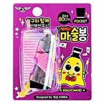 1500포켓마술봉(6개세트)