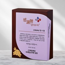 나무 상패, 주문+결제 완료해 주시면 판매자가 바로 연락드립니다., 분홍