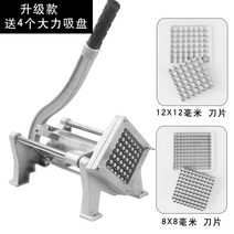 감자튀김 자르는 기계 채써는 채칼 썰기 무채 감자 무 스틱 절단기 커터, 업그레이드 모델 8와 12mm 칼 긴손잡이