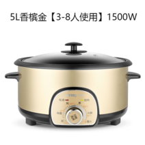 구운계란 만들기 찜질방 전기 맥반석 삶은 훈제 달걀 호빵 겨울 간식 쿠커, 5L 샴페인골드 3-8인용
