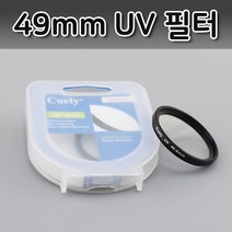 UV 렌즈 필터 49mm 니콘 D780 D3500 D850 D7500 호환, 본상품