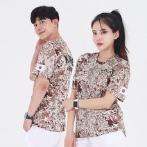 에이밀리 ROKA 로카 티셔츠 밀리터리 군용 군인 반팔티