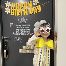 현관문이벤트 11종 풀셋트 + 아기화환 (옐로우), 골드 가랜드 + 매일 아침