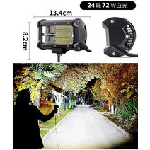 사등 화물차 led 램프 12v24 볼트 초점등 자동차후진등, T13-24구슬 대시야 백광 품질 1년 고장, C01-1 개입