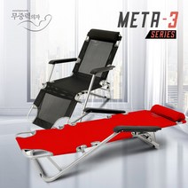 3step 특대형 침대의자 meta3, 블랙