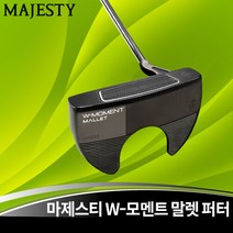 마루망 마제스티 W 모멘트 말렛 퍼터, 선택완료, 34인치
