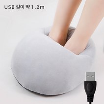 Apnoo USB 발난로 전기 발찜질기 가정용 발히터 사무실발난로 수족냉증발난로 세탁가능, 그레이