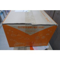 [개똥이네][중고]박시백의 조선왕조실록