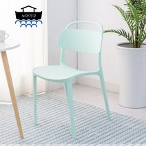 노아가구 핸들의자2P, 핸들체어2P민트블루