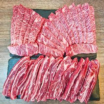 [당일썰어+내일도착] 쇠고기집 황제 꽃갈비세트 국내산 프리미엄 1등급 소고기, 2) 황제 꽃갈비세트 B