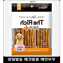무염분 사료안먹는애견 강아지간식파는곳 반려견간식 5개월강아지간식 강아지건강식 반려견용품