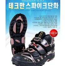 테크만 MMF 갯바위단화 갯바위신발 스파이크단화, 265