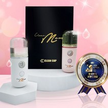 클린맘 자동 스프레이 소독기 휴대용 방역 살균 손소독제 무선 가정용 USB 충, 리필5P/1SET