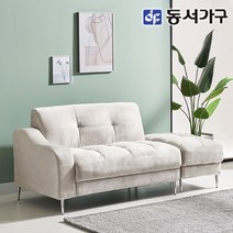 동서가구 소이 밀란 아쿠아텍스 2인용 소파 스툴 세트 YCW017, 아이보리