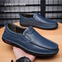 Z3JC 남성 가죽 캐주얼 소프트 가죽 통풍 로퍼