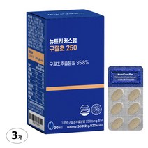 뉴트리커스텀 구절초 추출물 250, 3개, 30정