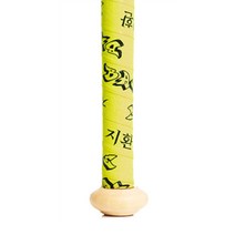 BMC 비엠씨 야구 배트그립 프로 시그니쳐 베이직 그립, 배지환 옐로우