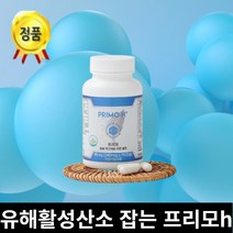 정품 프리모h 90캡슐 유해활성산소 관리 마그네슘 칼슘 아연 수소영양제