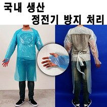 국산 일회용 김장용앞치마 빅사이즈 방역복 1회용 격리가운 비닐 작업복 실험복 방진복 요양보호사 요양원 병원 보호복 실험옷 농약옷 긴팔 긴소매 발열체크복 AP PE 위생 가운 남성용, 흰색