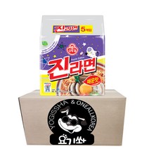 오뚜기 [요기쏴] 진라면 퍼플에디션 매운맛, 1세트