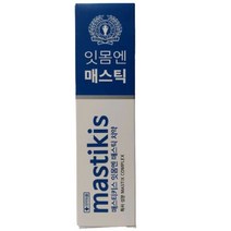 매스티키스잇몸엔매스틱치약 120g