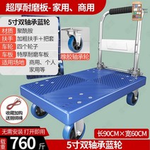 리프트 파렛트 대차 핸드카 리어카 수레 구루마 구르마 카트 고소작업대 가정용, 옵션12
