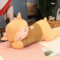 대형 양 모양 인형 쿠션 베개, 1.6m, 노란색